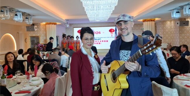 【国际参考】法华文联“26年新年庆典晚会” Soiree de fete de nouvel an 2026 WENLIAN